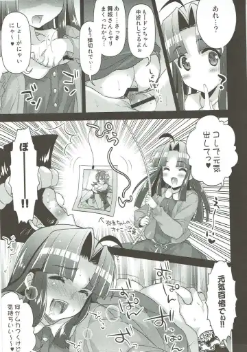 [Ari] Yome Slo 2015 Fuyu Fhentai - Page 32