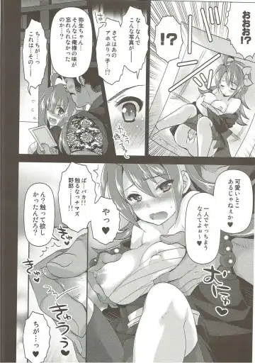 [Ari] Yome Slo 2015 Fuyu Fhentai - Page 35