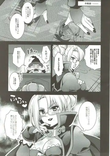 [Ari] Yome Slo 2015 Fuyu Fhentai - Page 4