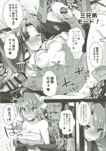 [Ari] Yome Slo 2015 Fuyu Fhentai - Page 42