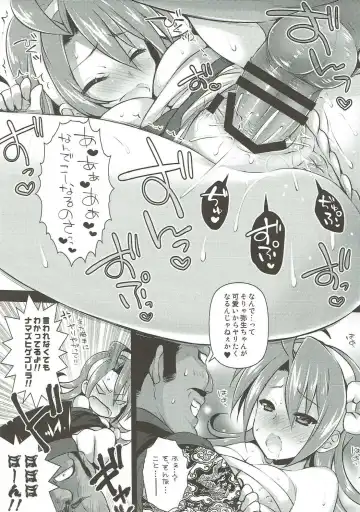 [Ari] Yome Slo 2015 Fuyu Fhentai - Page 44