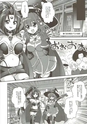 [Ari] Yome Slo 2015 Fuyu Fhentai - Page 5