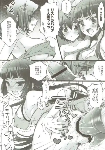 [Ari] Yome Slo 2015 Fuyu Fhentai - Page 51