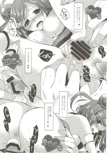 [Ari] Yome Slo 2015 Fuyu Fhentai - Page 57