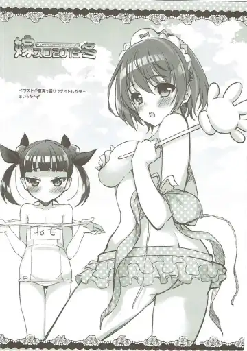 [Ari] Yome Slo 2015 Fuyu Fhentai - Page 59