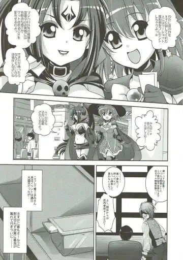 [Ari] Yome Slo 2015 Fuyu Fhentai - Page 6