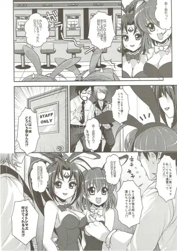 [Ari] Yome Slo 2015 Fuyu Fhentai - Page 7