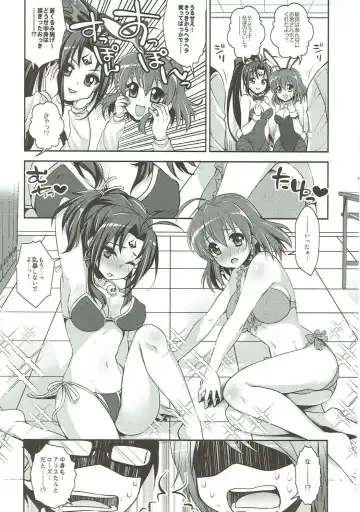 [Ari] Yome Slo 2015 Fuyu Fhentai - Page 8