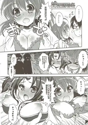[Ari] Yome Slo 2015 Fuyu Fhentai - Page 9