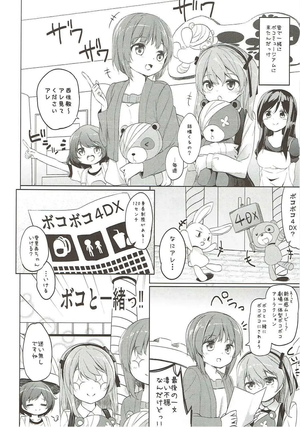 [Siina Yuuki] Shimada-ryuu High! Ace Senshadou Soushuuhen Fhentai - Page 107