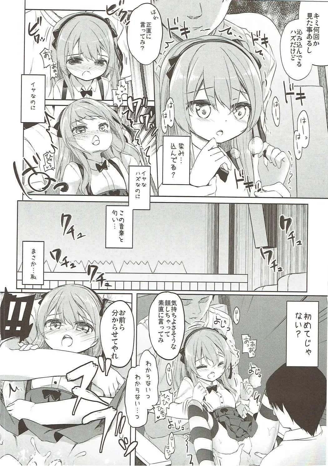 [Siina Yuuki] Shimada-ryuu High! Ace Senshadou Soushuuhen Fhentai - Page 113