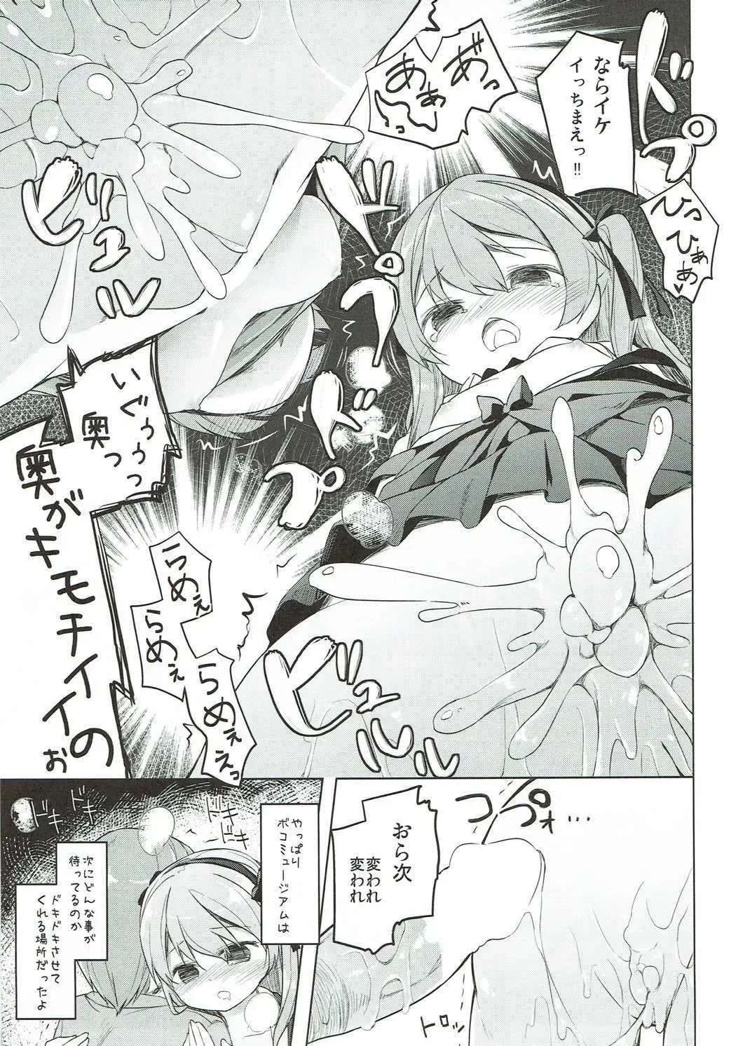 [Siina Yuuki] Shimada-ryuu High! Ace Senshadou Soushuuhen Fhentai - Page 124