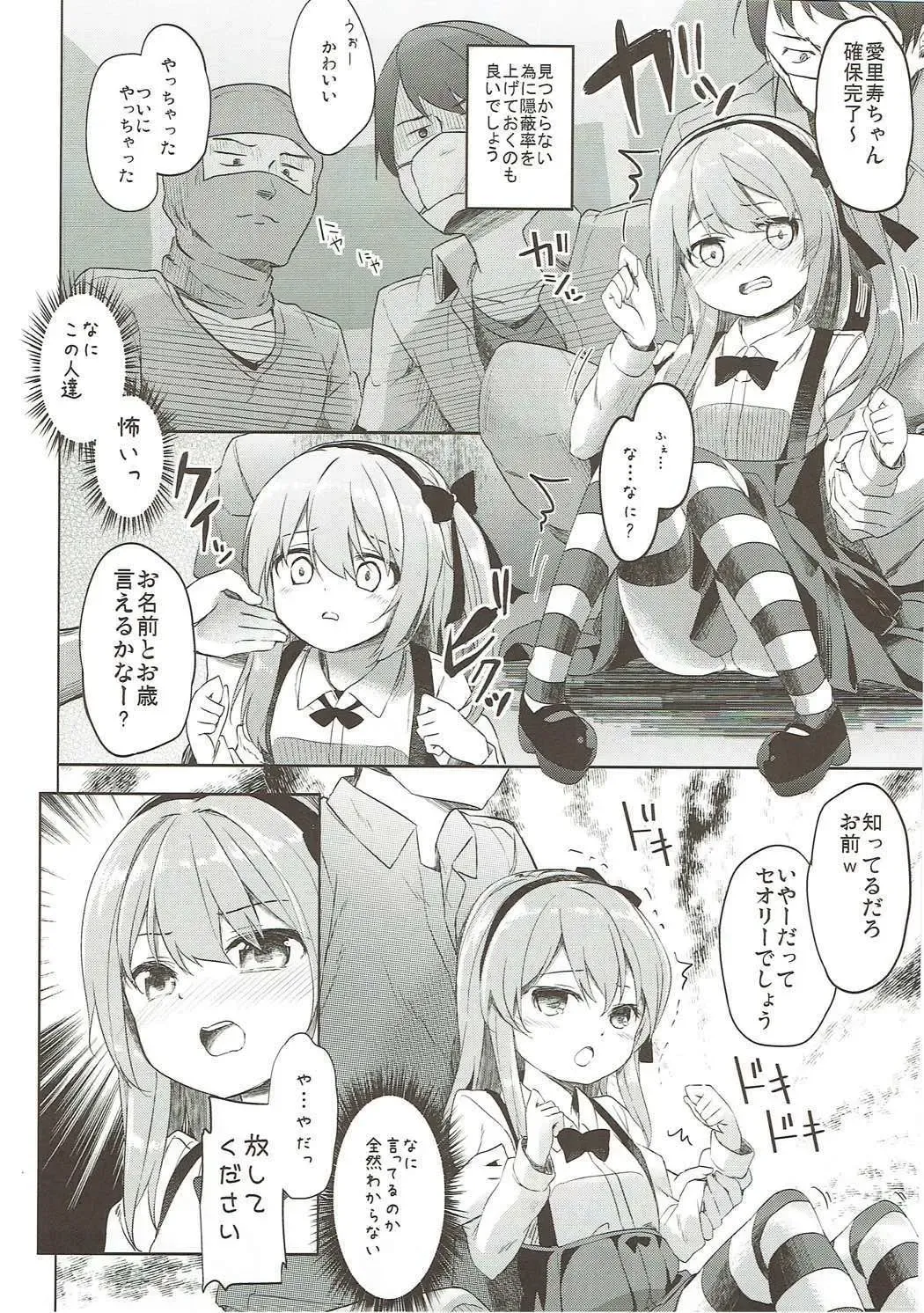 [Siina Yuuki] Shimada-ryuu High! Ace Senshadou Soushuuhen Fhentai - Page 129