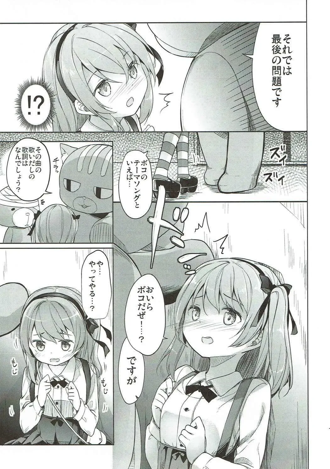 [Siina Yuuki] Shimada-ryuu High! Ace Senshadou Soushuuhen Fhentai - Page 14