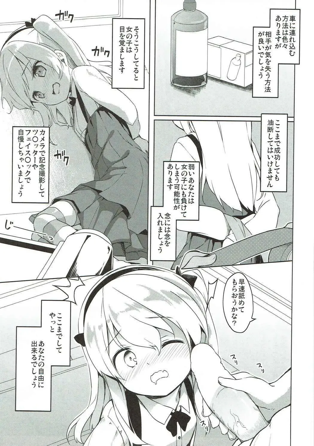 [Siina Yuuki] Shimada-ryuu High! Ace Senshadou Soushuuhen Fhentai - Page 148