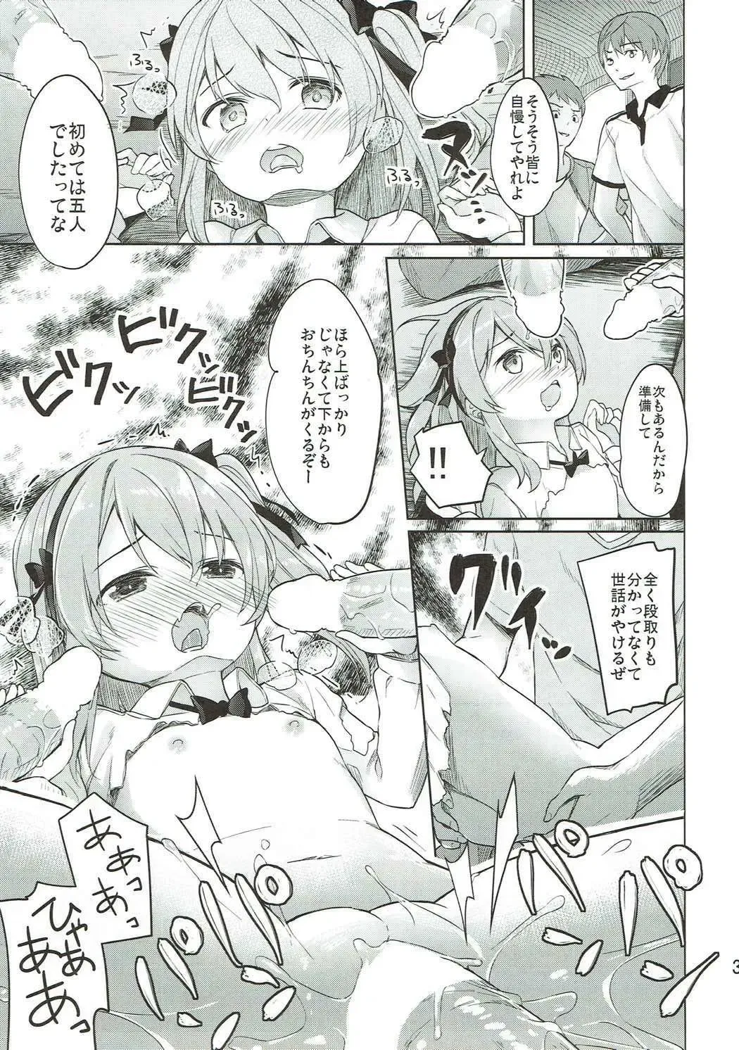 [Siina Yuuki] Shimada-ryuu High! Ace Senshadou Soushuuhen Fhentai - Page 32