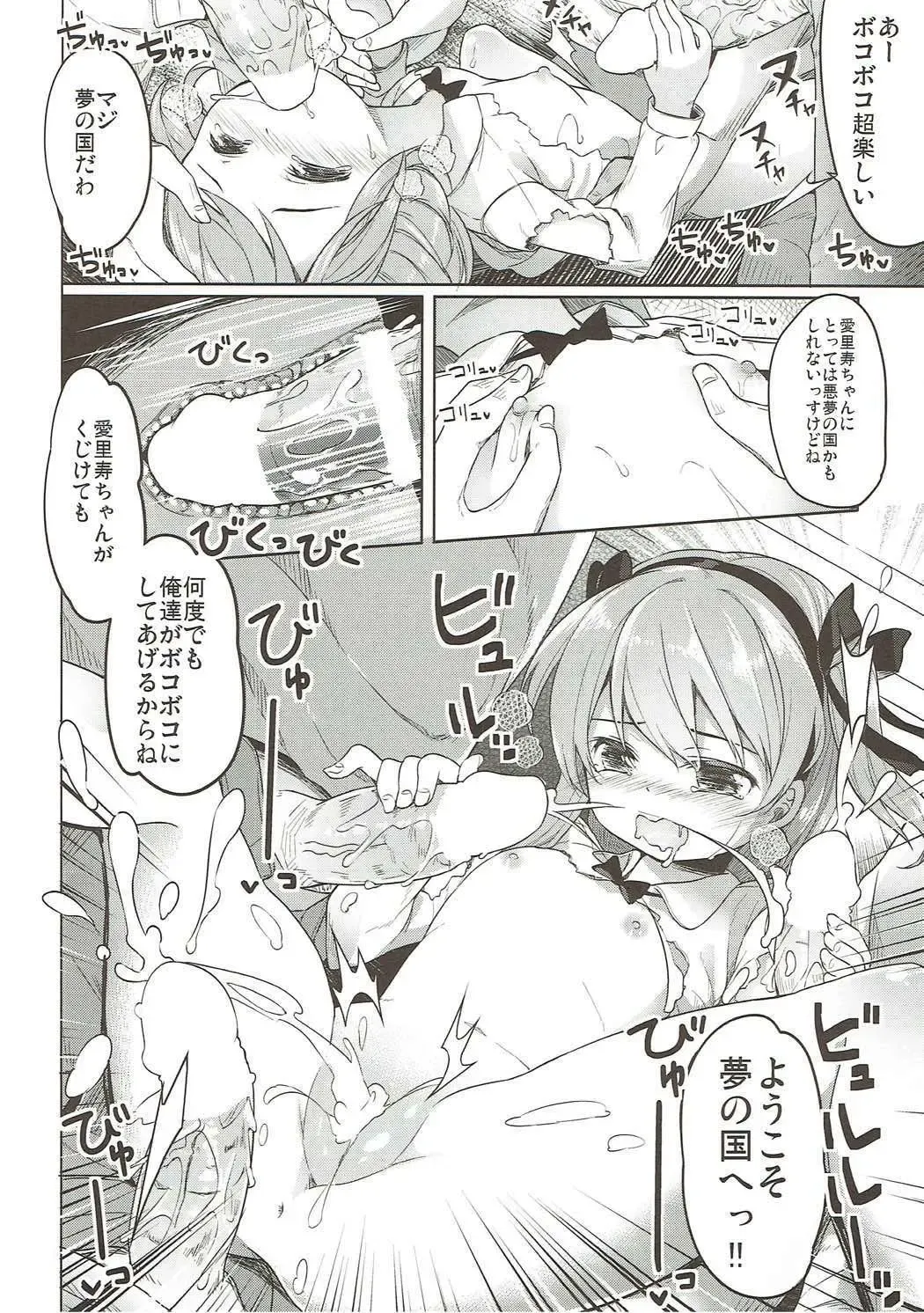 [Siina Yuuki] Shimada-ryuu High! Ace Senshadou Soushuuhen Fhentai - Page 35