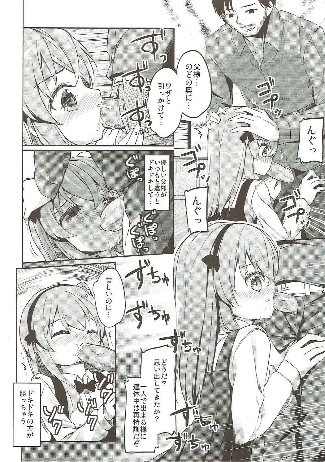 [Siina Yuuki] Shimada-ryuu High! Ace Senshadou Soushuuhen Fhentai - Page 49