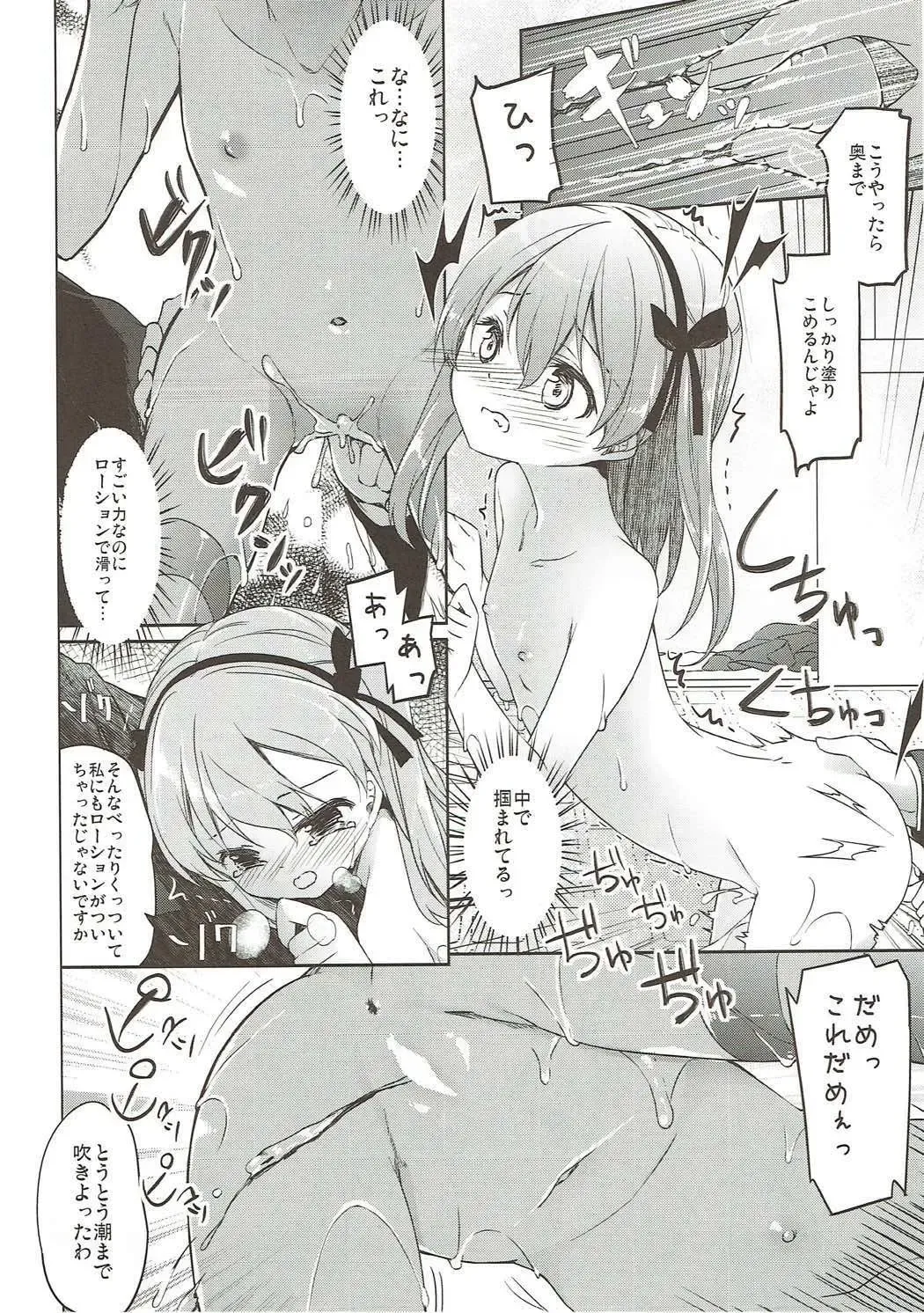 [Siina Yuuki] Shimada-ryuu High! Ace Senshadou Soushuuhen Fhentai - Page 83