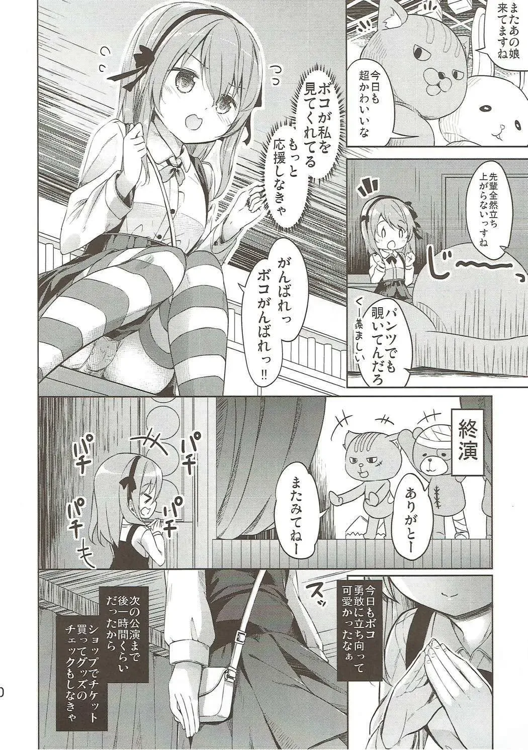 [Siina Yuuki] Shimada-ryuu High! Ace Senshadou Soushuuhen Fhentai - Page 9