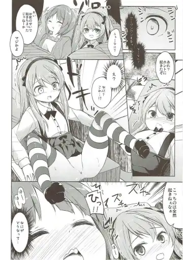 [Siina Yuuki] Shimada-ryuu High! Ace Senshadou Soushuuhen Fhentai - Page 105