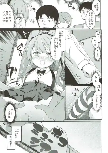 [Siina Yuuki] Shimada-ryuu High! Ace Senshadou Soushuuhen Fhentai - Page 106