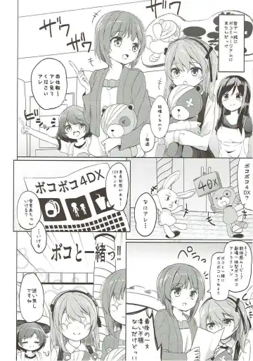 [Siina Yuuki] Shimada-ryuu High! Ace Senshadou Soushuuhen Fhentai - Page 107