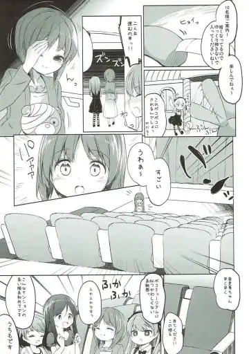 [Siina Yuuki] Shimada-ryuu High! Ace Senshadou Soushuuhen Fhentai - Page 108