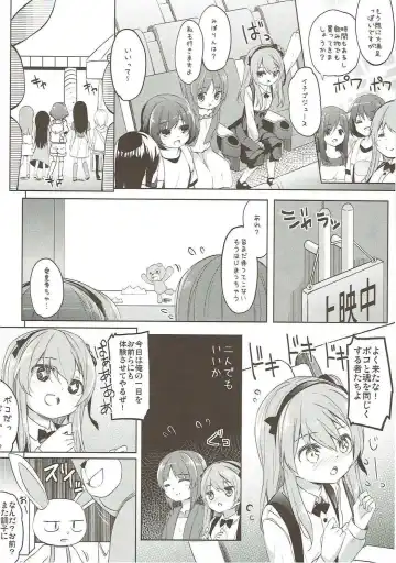 [Siina Yuuki] Shimada-ryuu High! Ace Senshadou Soushuuhen Fhentai - Page 109