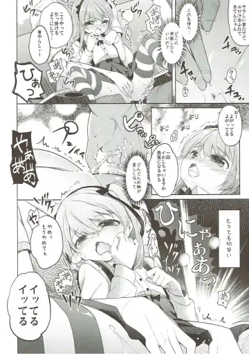 [Siina Yuuki] Shimada-ryuu High! Ace Senshadou Soushuuhen Fhentai - Page 115