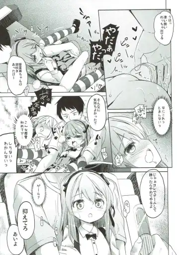 [Siina Yuuki] Shimada-ryuu High! Ace Senshadou Soushuuhen Fhentai - Page 116