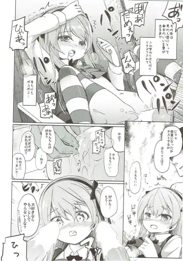 [Siina Yuuki] Shimada-ryuu High! Ace Senshadou Soushuuhen Fhentai - Page 121