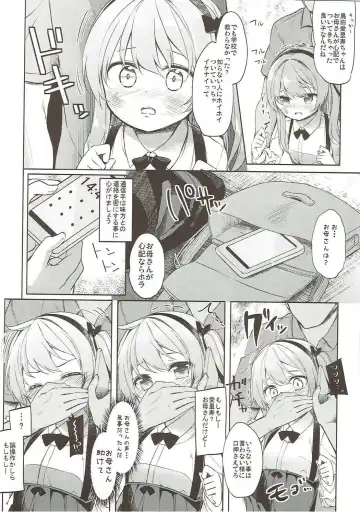 [Siina Yuuki] Shimada-ryuu High! Ace Senshadou Soushuuhen Fhentai - Page 131