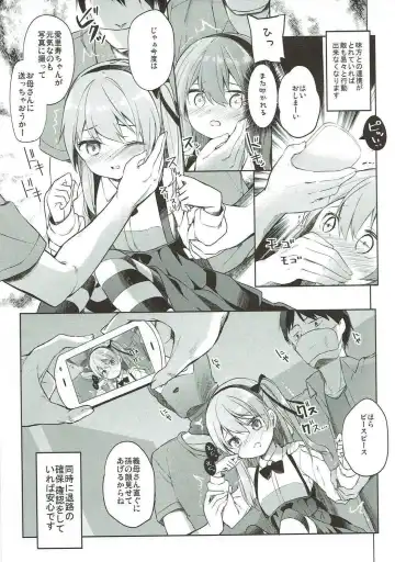 [Siina Yuuki] Shimada-ryuu High! Ace Senshadou Soushuuhen Fhentai - Page 132