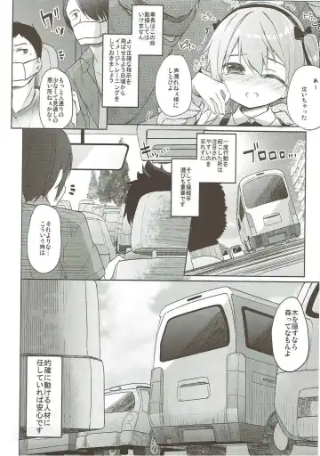 [Siina Yuuki] Shimada-ryuu High! Ace Senshadou Soushuuhen Fhentai - Page 133