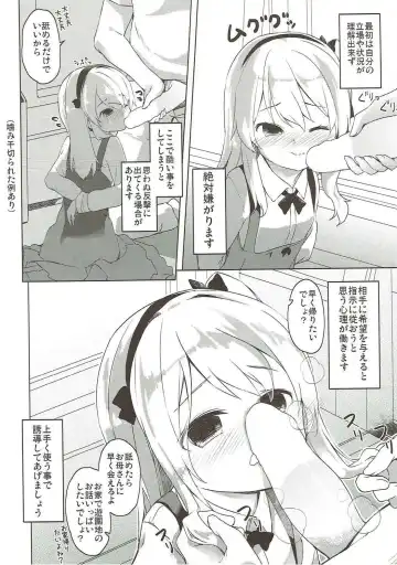 [Siina Yuuki] Shimada-ryuu High! Ace Senshadou Soushuuhen Fhentai - Page 149