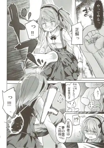 [Siina Yuuki] Shimada-ryuu High! Ace Senshadou Soushuuhen Fhentai - Page 15