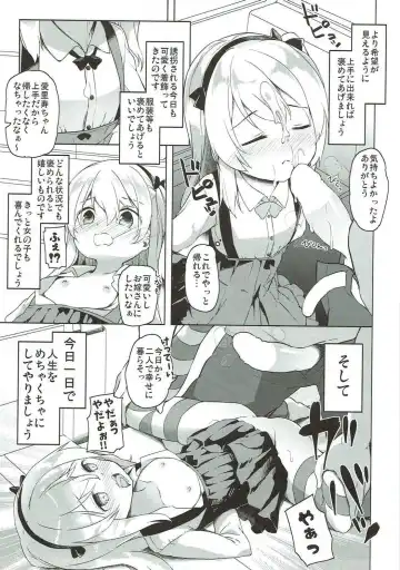 [Siina Yuuki] Shimada-ryuu High! Ace Senshadou Soushuuhen Fhentai - Page 150