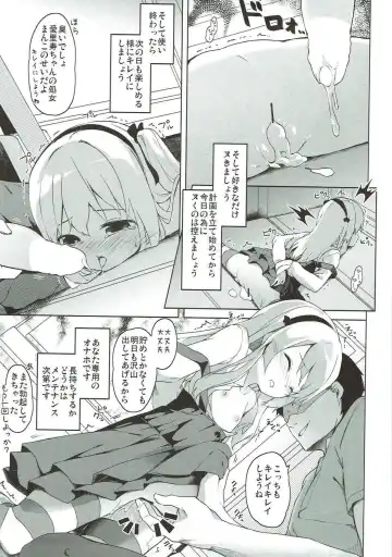 [Siina Yuuki] Shimada-ryuu High! Ace Senshadou Soushuuhen Fhentai - Page 152