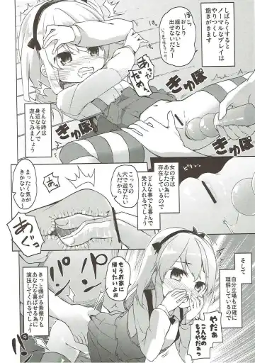 [Siina Yuuki] Shimada-ryuu High! Ace Senshadou Soushuuhen Fhentai - Page 153