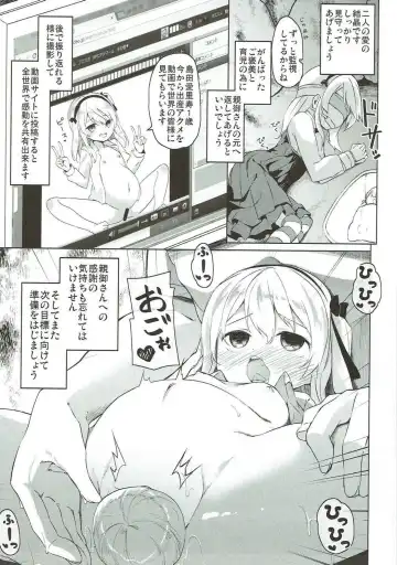 [Siina Yuuki] Shimada-ryuu High! Ace Senshadou Soushuuhen Fhentai - Page 156