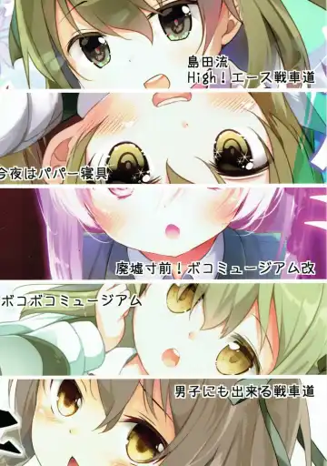 [Siina Yuuki] Shimada-ryuu High! Ace Senshadou Soushuuhen Fhentai - Page 160