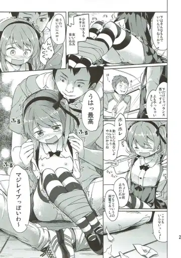 [Siina Yuuki] Shimada-ryuu High! Ace Senshadou Soushuuhen Fhentai - Page 20