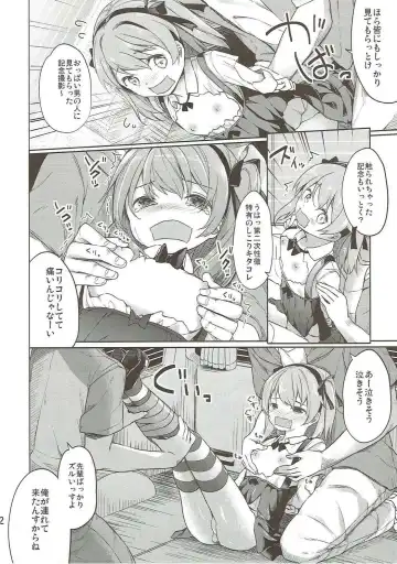 [Siina Yuuki] Shimada-ryuu High! Ace Senshadou Soushuuhen Fhentai - Page 21