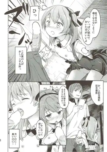 [Siina Yuuki] Shimada-ryuu High! Ace Senshadou Soushuuhen Fhentai - Page 27