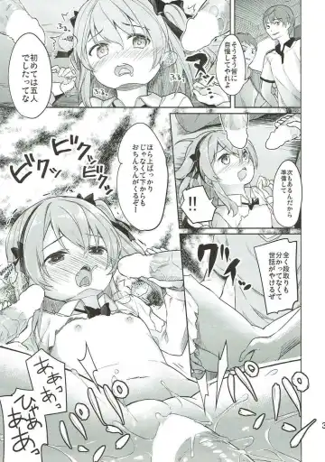 [Siina Yuuki] Shimada-ryuu High! Ace Senshadou Soushuuhen Fhentai - Page 32