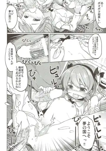 [Siina Yuuki] Shimada-ryuu High! Ace Senshadou Soushuuhen Fhentai - Page 35