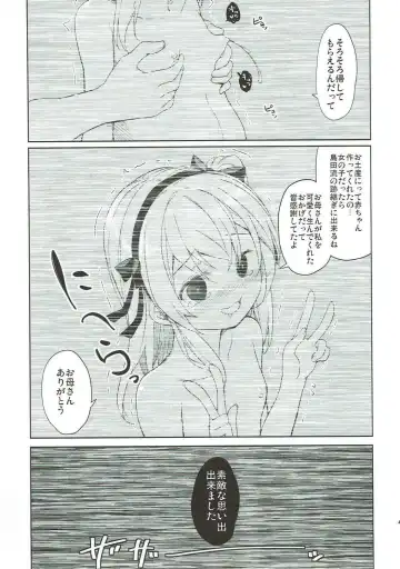 [Siina Yuuki] Shimada-ryuu High! Ace Senshadou Soushuuhen Fhentai - Page 40