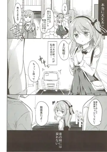 [Siina Yuuki] Shimada-ryuu High! Ace Senshadou Soushuuhen Fhentai - Page 41