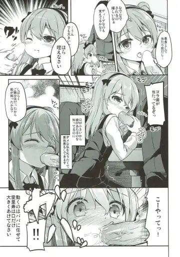 [Siina Yuuki] Shimada-ryuu High! Ace Senshadou Soushuuhen Fhentai - Page 48